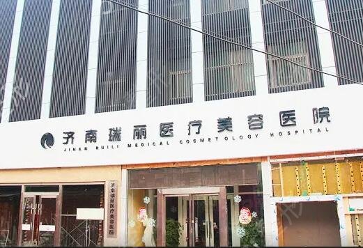 济南口碑整形医院排名