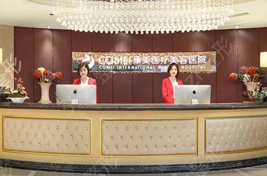 济南口碑整形医院排名