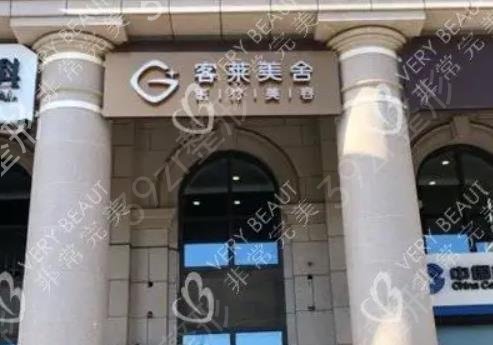 2022����˽������ҽԺ����ǰ��Ů���ؿ�