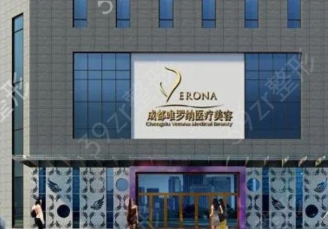 成都整形整容医院哪家好