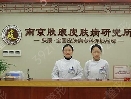 南京去疤痕医院排行榜前七强横评