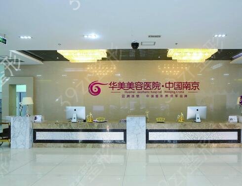 南京去疤痕医院排行榜前七强横评