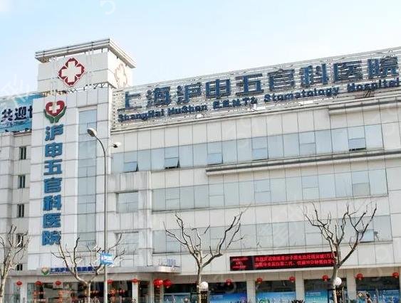 �Ϻ���ֲ��ҽԺ����ǰʮ