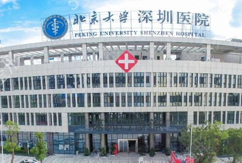 ��������ҽԺ�ļҿڱ���