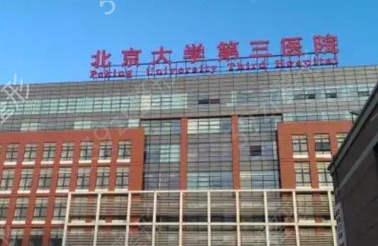 ȫ����������ҽԺ����ǰʮλ