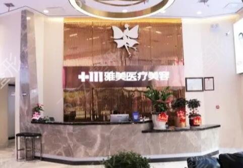 ��������ҽԺ����