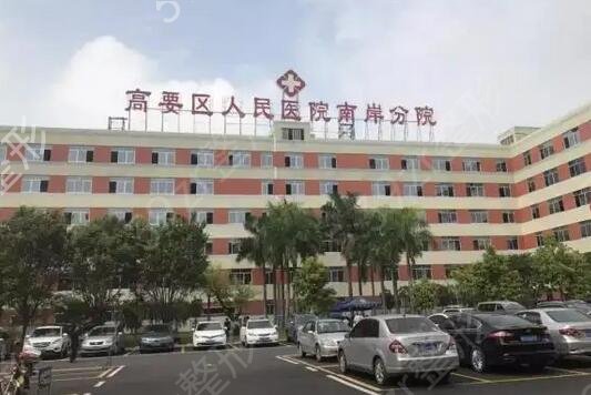 肇庆激光祛斑哪家医院好