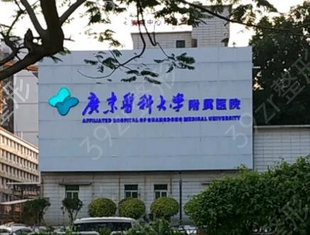 ��ݸ˽��ҽԺ������ǰ���ذ�����