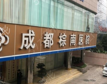 2022成都私密医院排名榜top重磅来袭