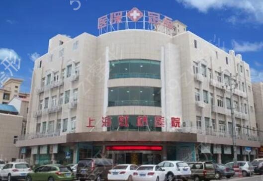 �Ϻ���ֲ��ҽԺ����