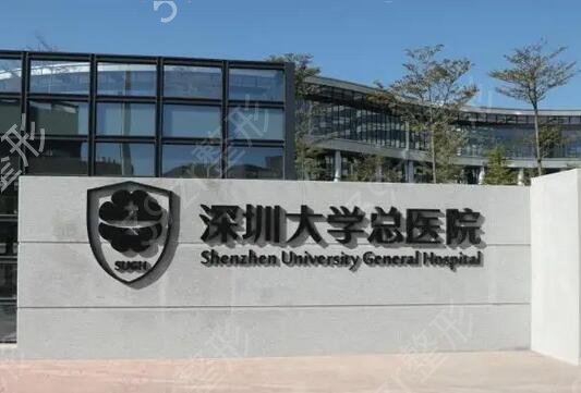 ���������������ҽԺ������