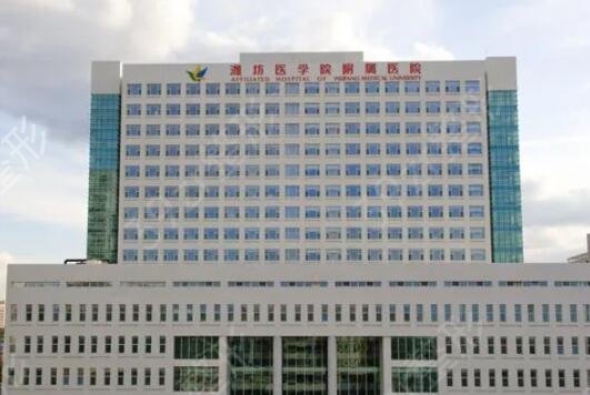 潍坊种植牙哪家医院比较好