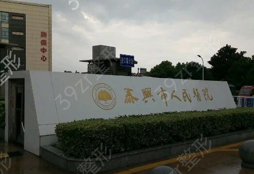 ̩�ݼ������ҽԺ����