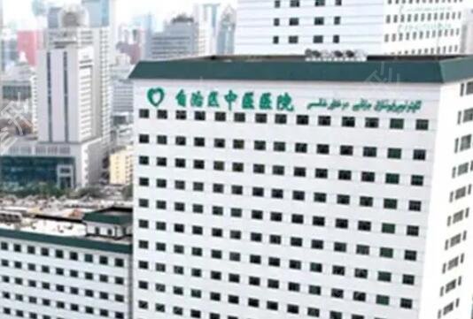 乌鲁木齐种植牙哪家医院比较好