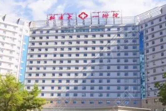 乌鲁木齐种植牙哪家医院比较好