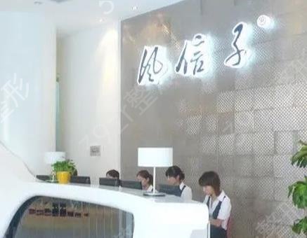 ֣������ҽԺ���а�ǰ10����