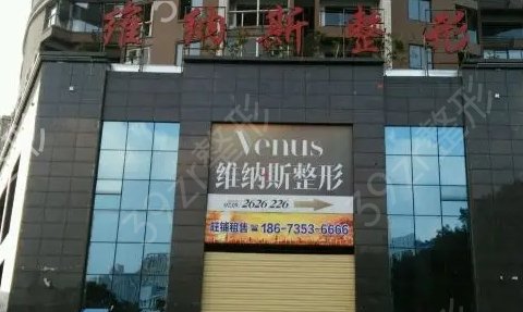 �żҽ�����ҽԺ����