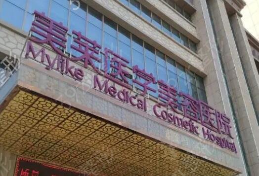 ������������ҽԺ����ǰ��