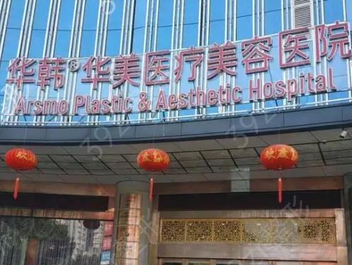 ��ɳ¡������ҽԺ���а���ǿȨ������