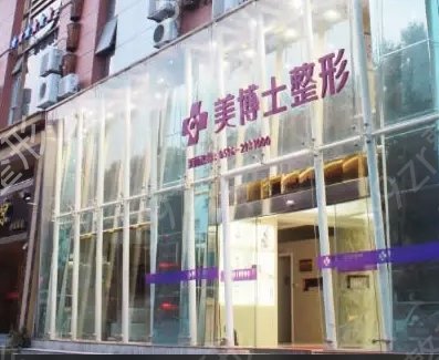 �������γ���ҽԺ���а�