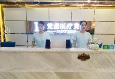 ��ɳ����ҽԺ�ļҺ�