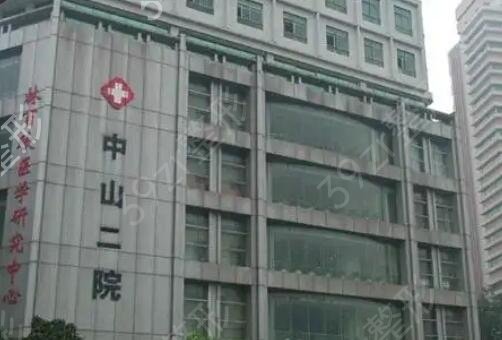 ��������ҽԺ����ǰʮλ�߷��Ƽ�