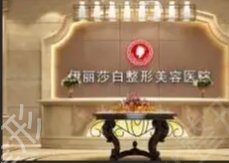 新疆整形医院排名前十