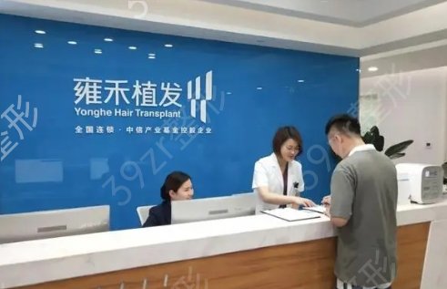 西安植发医院排名