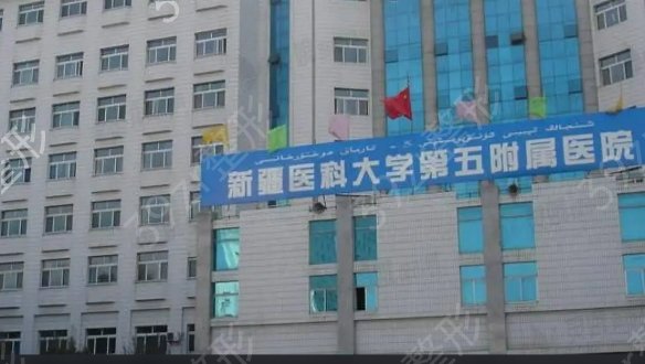 乌鲁木齐除皱美容哪家医院好