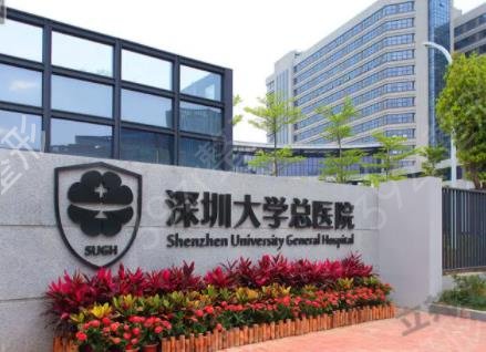 ��������ҽԺ����