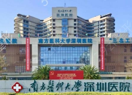 ��������ҽԺ����