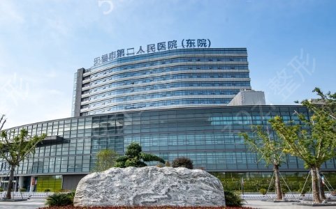 ������ǻ��ҽԺ������