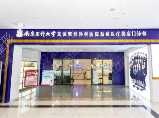 �Ͼ���������ҽԺ�������۸�һ��������