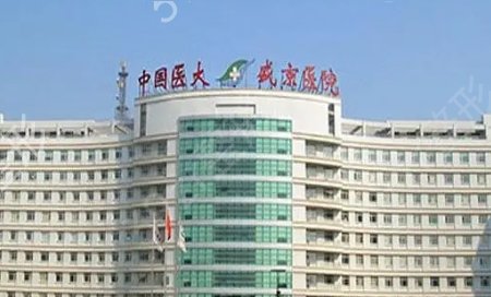 铁岭割双眼皮医院排名