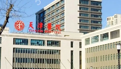 ���˫��Ƥ����ҽԺ����ǰ��