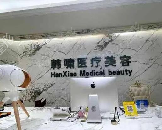 �Ϻ���֬��������ǰ���ҽԺ