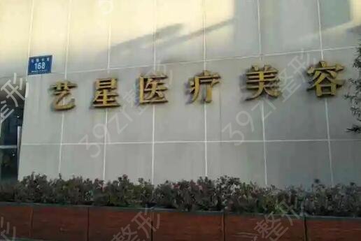 成都做近视眼手术好的医院