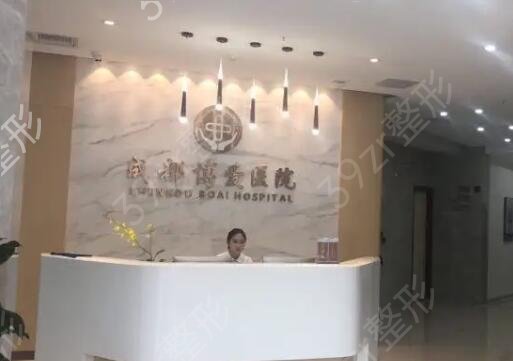 成都做近视眼手术好的医院