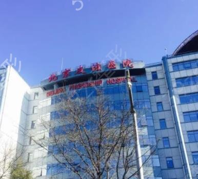 ����ҽԺ������˽������ǰ�����