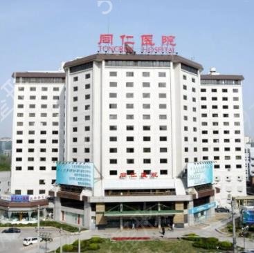 ����ҽԺ������˽������ǰ�����