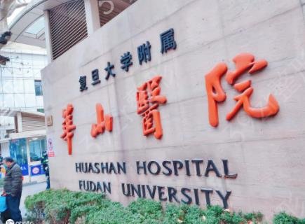 �Ϻ����ο�ҽԺ�ļҺ�