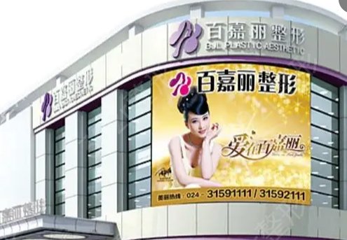 ����ȥ�̺��ĸ���������ҽԺ��