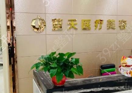 ����˽������ҽԺ������ǰ�����