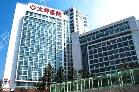 ����˫��Ƥ����ҽԺ����