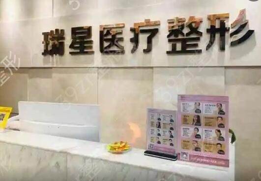 长沙整形医院排名榜