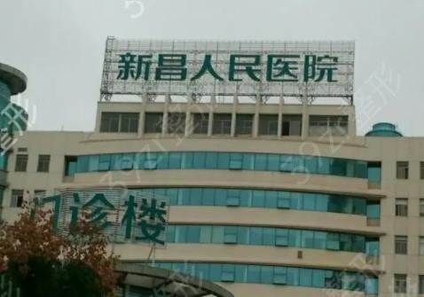 �����۾�����ҽԺ����ǰ��top�����