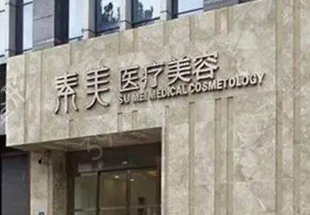 �����۾�����ҽԺ����ǰ��top�����