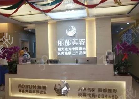 沈阳医院整形修复排名榜前八权威盘点