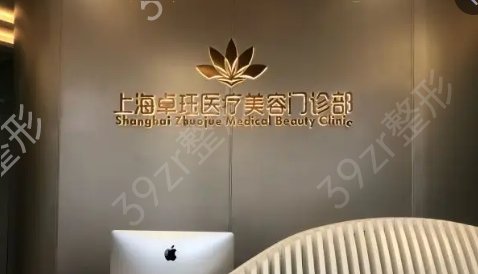 上海整形医院排名
