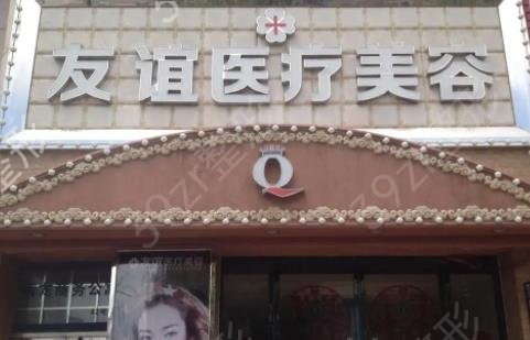 ������˽������ҽԺ������ǰ��Ȩ������